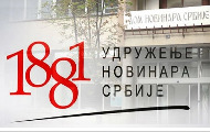 UNS: Mediji da poštuju dostojanstvo žrtava i ne objavljuju uznemirujuće sadržaje UNS: Mediji da poštuju dostojanstvo žrtava i ne objavljuju uznemirujuće sadržaje